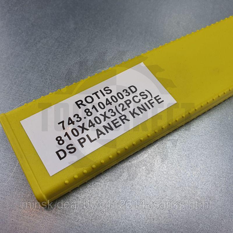 Нож строгальный фуговальный 810x40x3 (сталь DS качество) Rotis (1 шт.) - фото 9 - id-p113913986