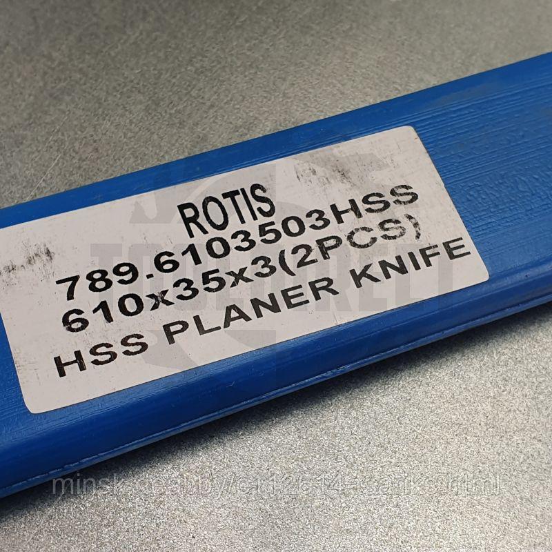 Нож строгальный фуговальный 610x35x3 (сталь HSS 18% W качество) Rotis (1 шт.) - фото 9 - id-p112213456