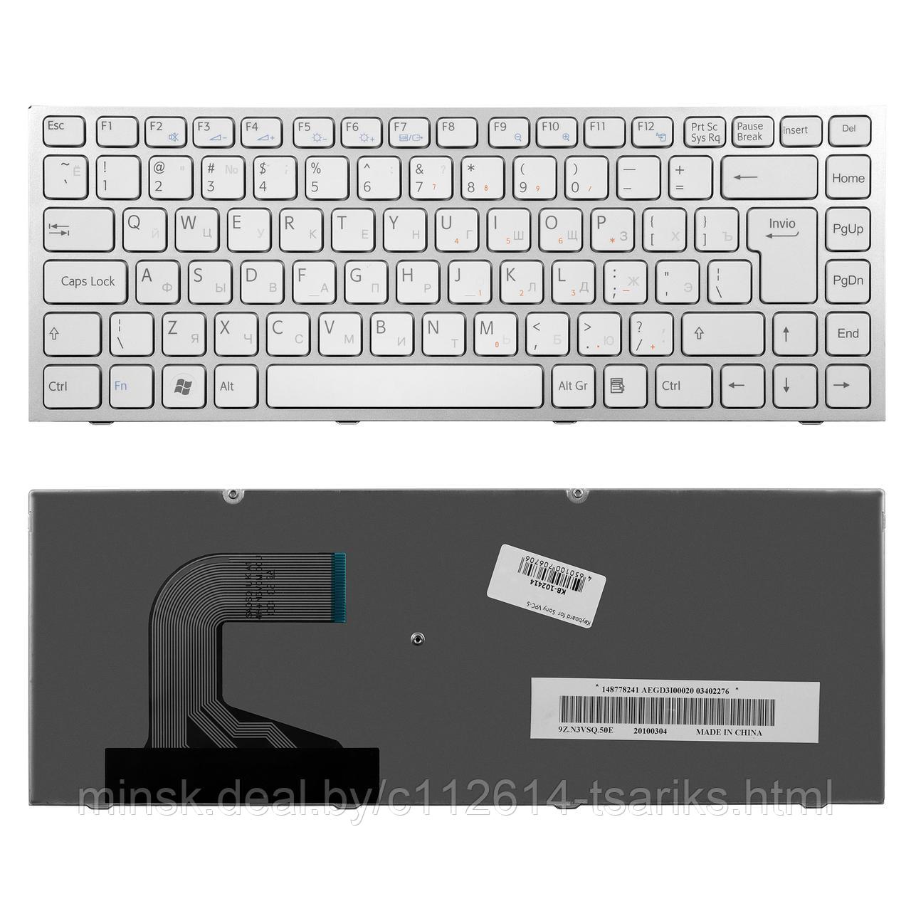 Клавиатура для ноутбука Sony VPC-S Series. Г-образный Enter. Белая, с рамкой. PN: 148778371, NSK-SA1SQ. - фото 1 - id-p117945868