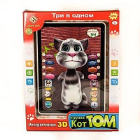 Интерактивный 3D-планшет Кот Том