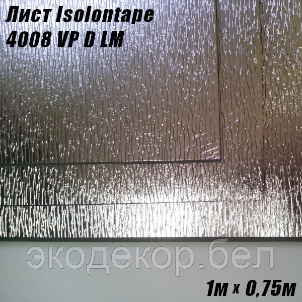 Лист Isolontape 4008 VP D LM самоклеящийся, 8х750х1000мм