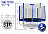 Батут Smile 374cм с сеткой и лестницей (Синий), фото 4