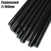 Термоклей (клеевой стержень) 7х180мм, черный
