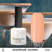 Гель-лак Cosmolac Кофейный Малибу №026 7,5 мл