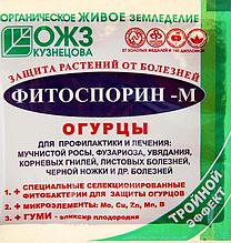 Биофунгицид Фитоспорин–M Огурцы, 10 грамм