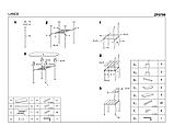 Комплект столовой мебели Halmar LANCE стол + 2 стула (венге), фото 2