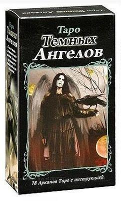 Карты Таро Темных Ангелов