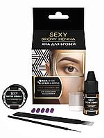 SEXY BROW HENNA Набор для домашнего использования (5 капсул), темно-коричневый цвет