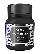 SEXY BROW HENNA Хна (30 капсул), черный цвет
