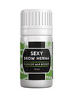 SEXY BROW HENNA Клинсер для очищения кожи после оформления бровей, 10мл