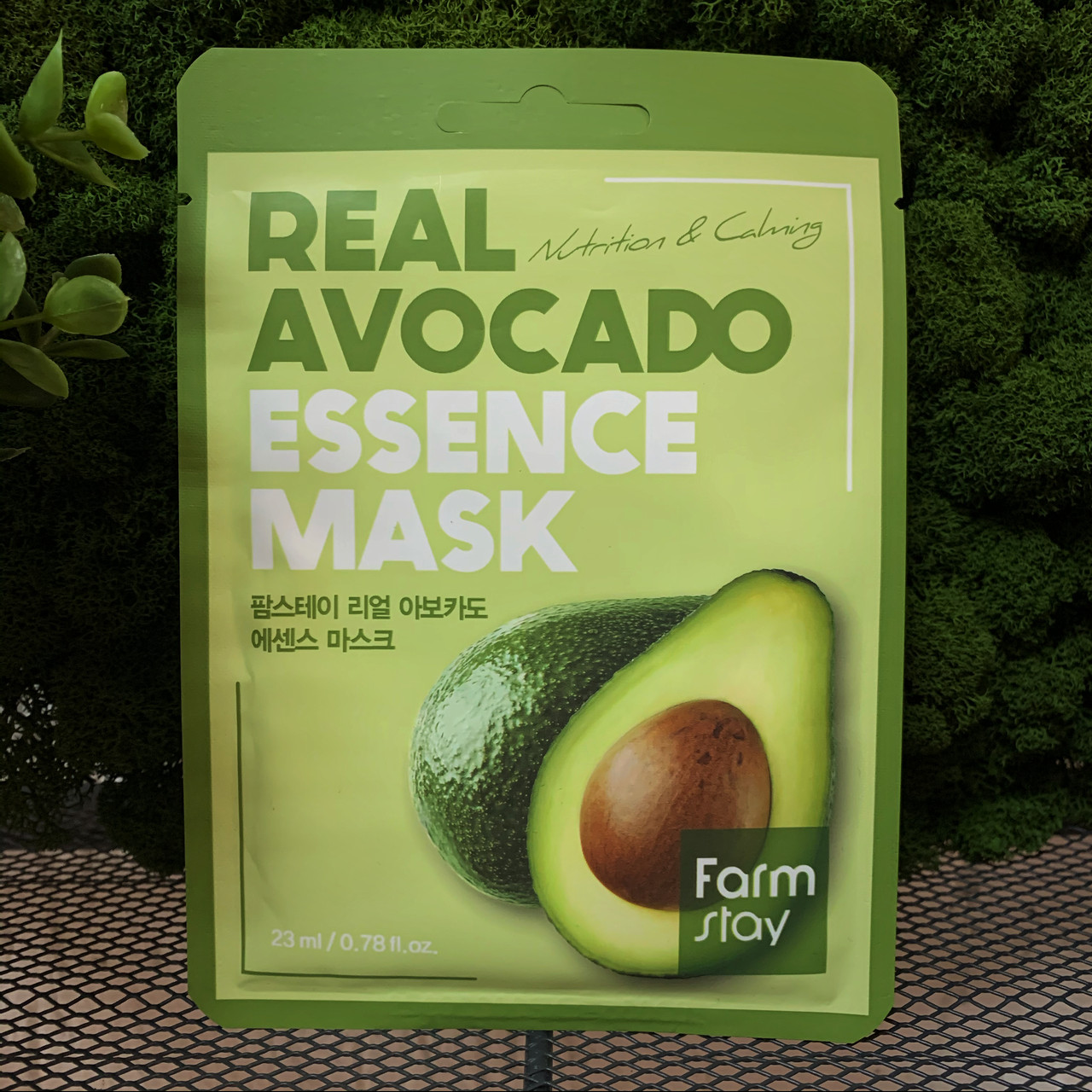 Тканевая маска с экстрактом авокадо FarmStay Real Avocado Essence Mask
