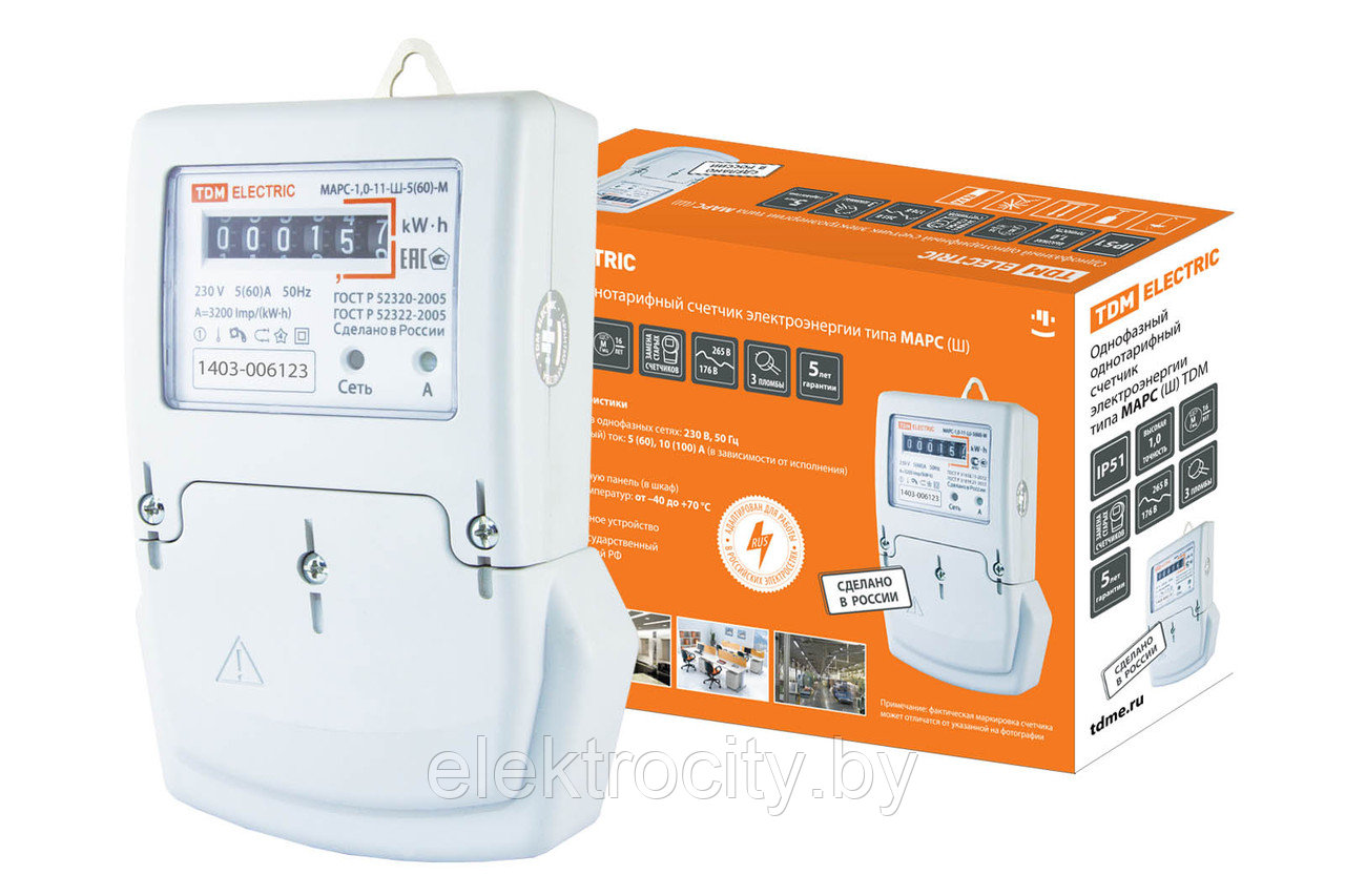 Счетчик МАРС-1,0-11-Ш-10(100)-М (1ф, 1тар, монт.панель, мех.ОУ) TDM - фото 1 - id-p121100642