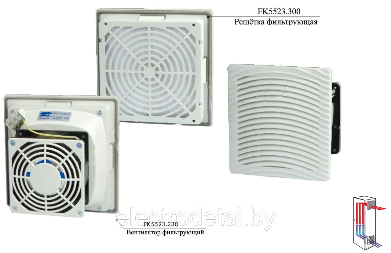 Вентилятор для шкафа фильтрующий 13 FK5523.230 - фото 1 - id-p121102390