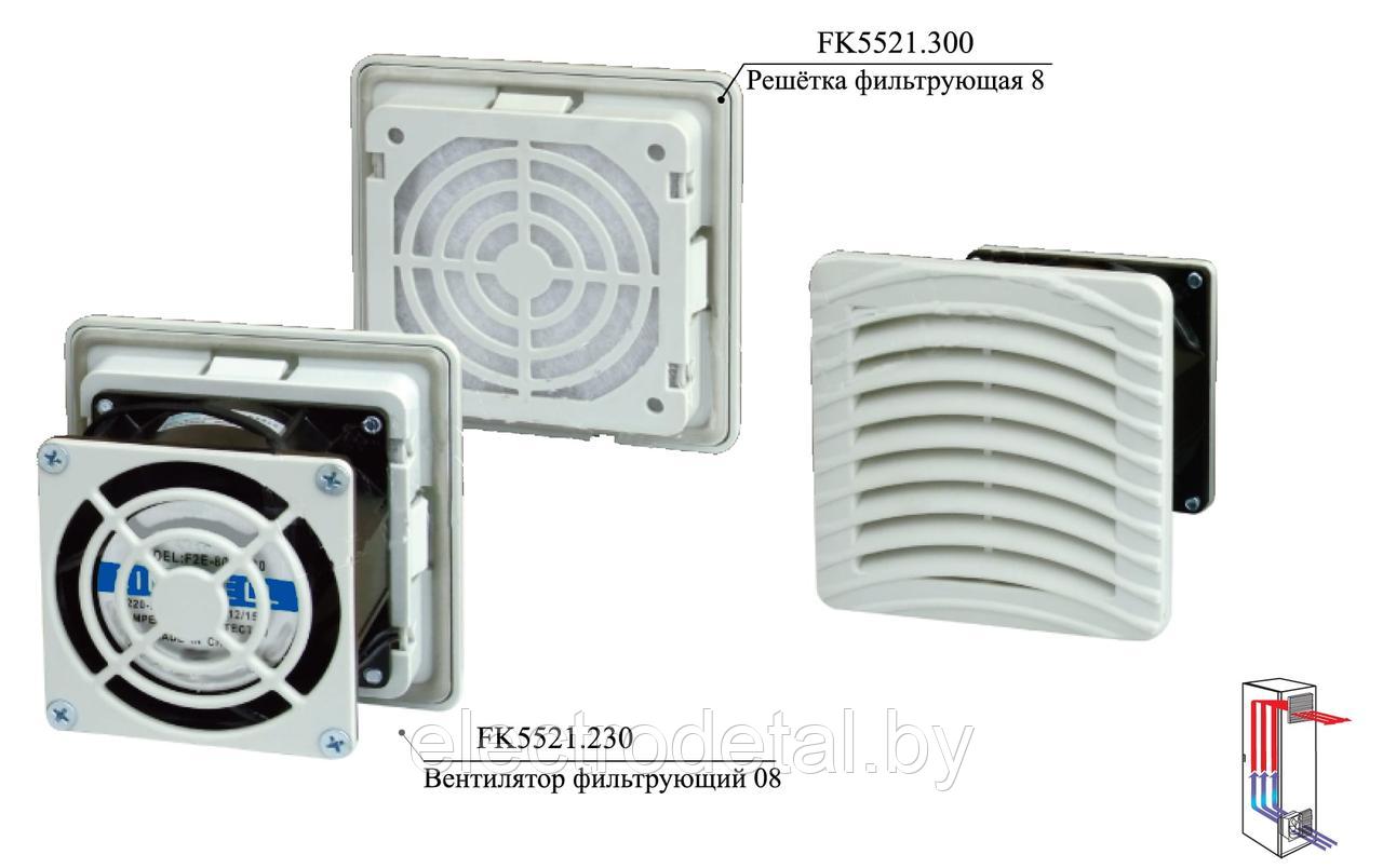 Вентилятор для шкафа фильтрующий 08 FK5521.230