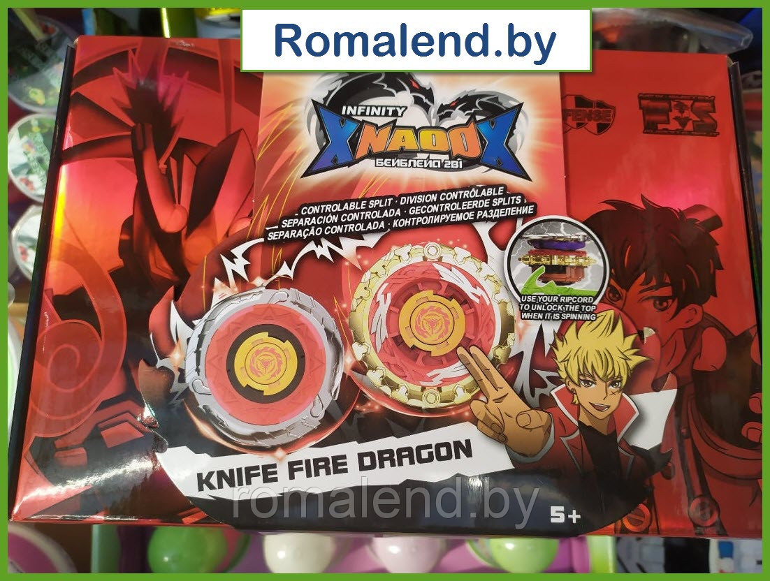 👉 👀 Infinity Nado Инфинити Надо Волчок Крэк, Knife Fire Dragon Nado