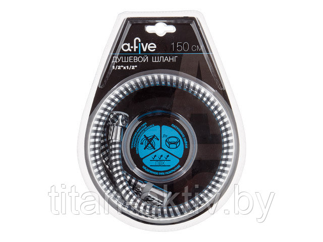 Душевой шланг1/2""х1/2"" 150см A5-003 A-five