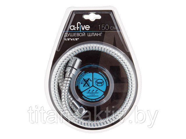 Душевой шланг1/2""х1/2"" 150см A5-004 A-five