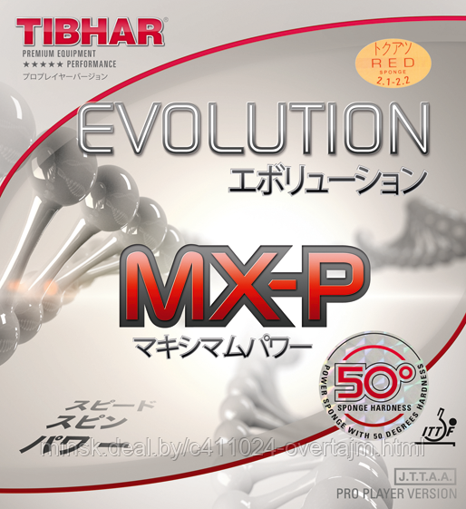 Накл д/ракетки н/т TIBHAR Evolution MX-P 50' 2.1 bl арт 18656 - фото 1 - id-p121121843