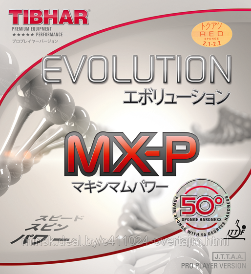 Накл д/ракетки н/т TIBHAR Evolution MX-P 50' 2.1 red арт 18657 - фото 1 - id-p121121844