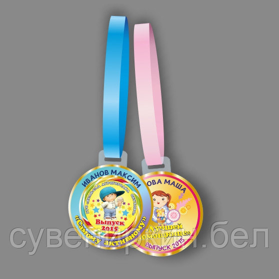 Медальки для дошкольников для поощрения