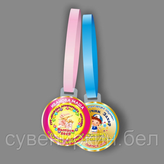 Медальки 1 класс для школы, для детей купить - фото 1 - id-p36460835