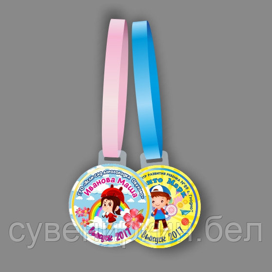 Медальки для детского сада в Минске распечатать