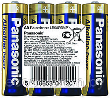 PANASONIC Alkaline LR6APB/4P