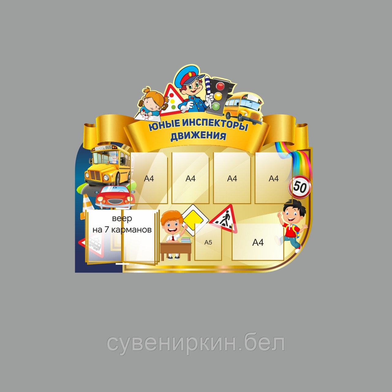 Дизайнерские стенды