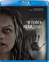 Человек-невидимка (BLU RAY Видео-фильм)