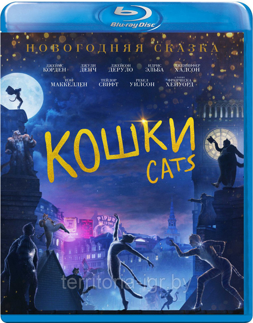 Кошки (BLU RAY Видео-фильм)