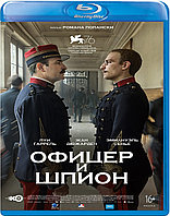 Офицер и шпион (BLU RAY Видео-фильм)