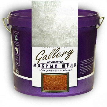 Штукатурка фактурная "Мокрый шёлк"