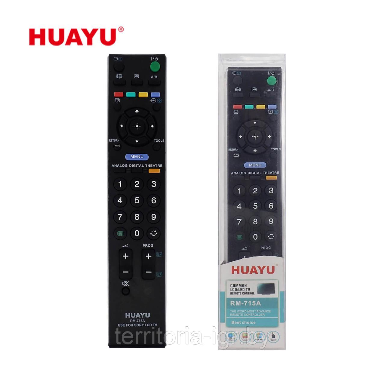 Пульт универсальный для Sony RM-715A Huayu