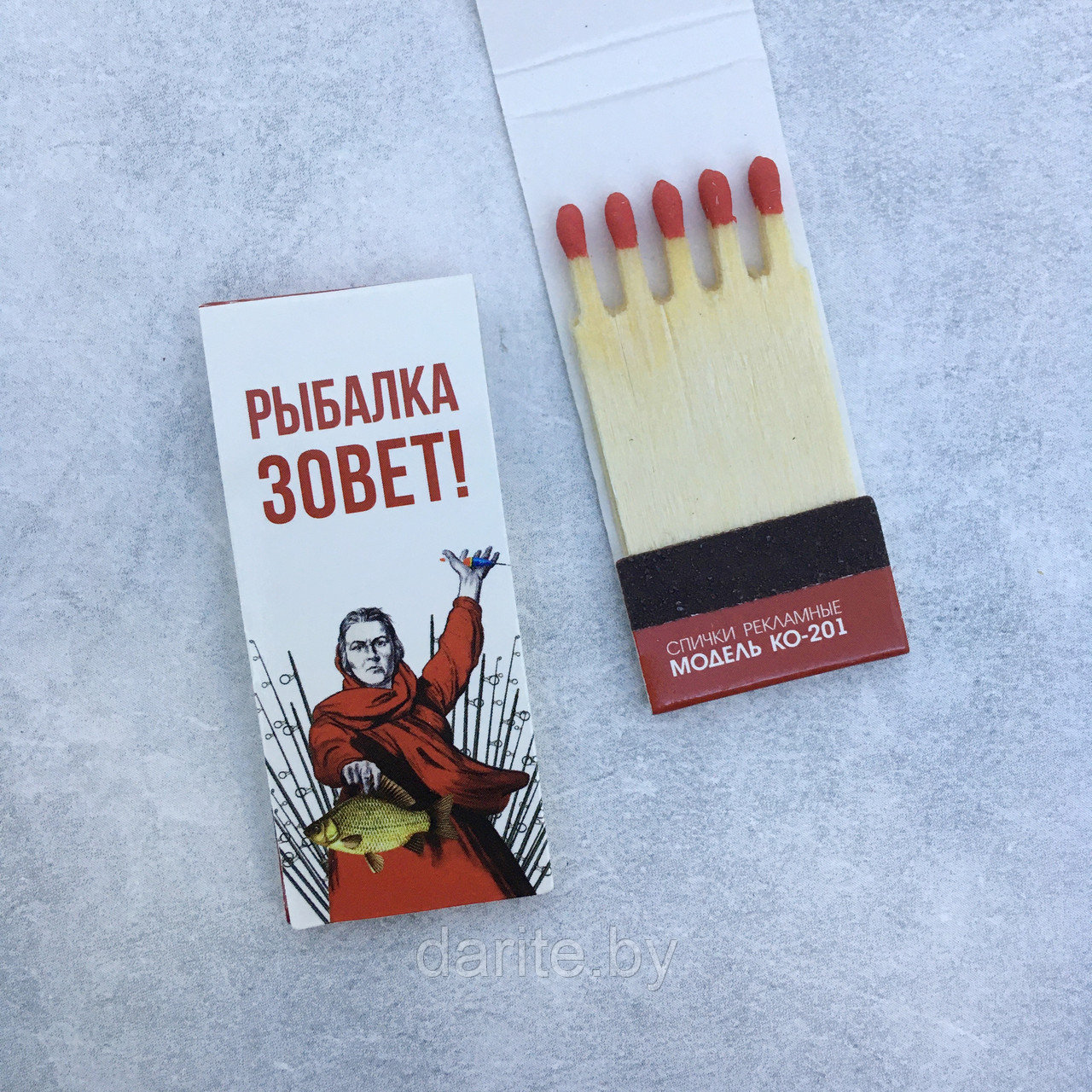 Спички книжки Рыбалка зовет