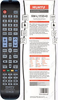 Huayu RM-L1195+ универсальный для ТВ корпус AA59-00581A (серия HRM1349)