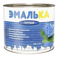 Эмаль ПФ-115 С ЭМАЛЬКА голубая 2.0 л (1.8 кг) МАВ