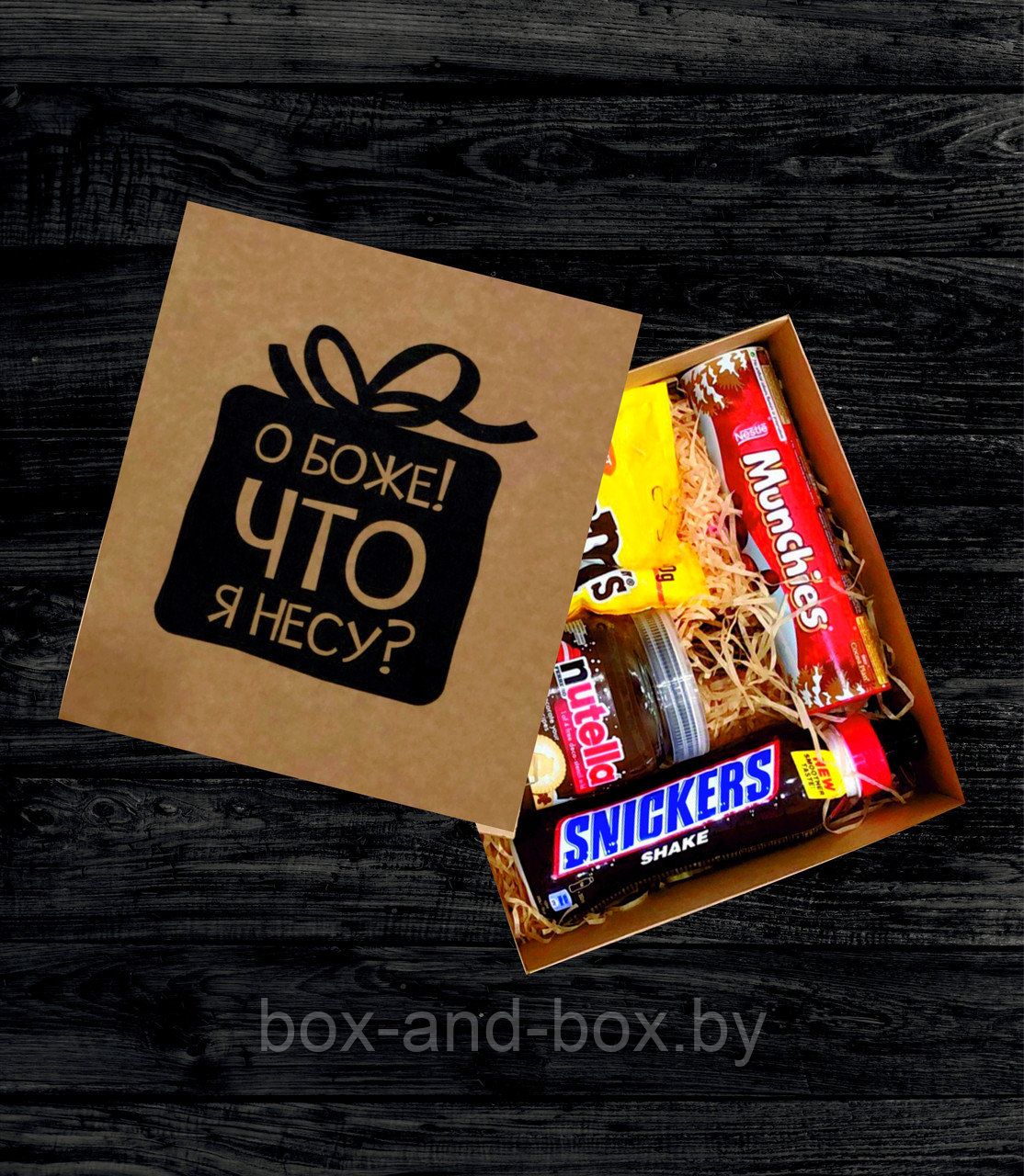 Коробка подарочная (размер 23*25*9)