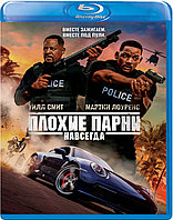 Плохие парни навсегда (BLU RAY Видео-фильм)