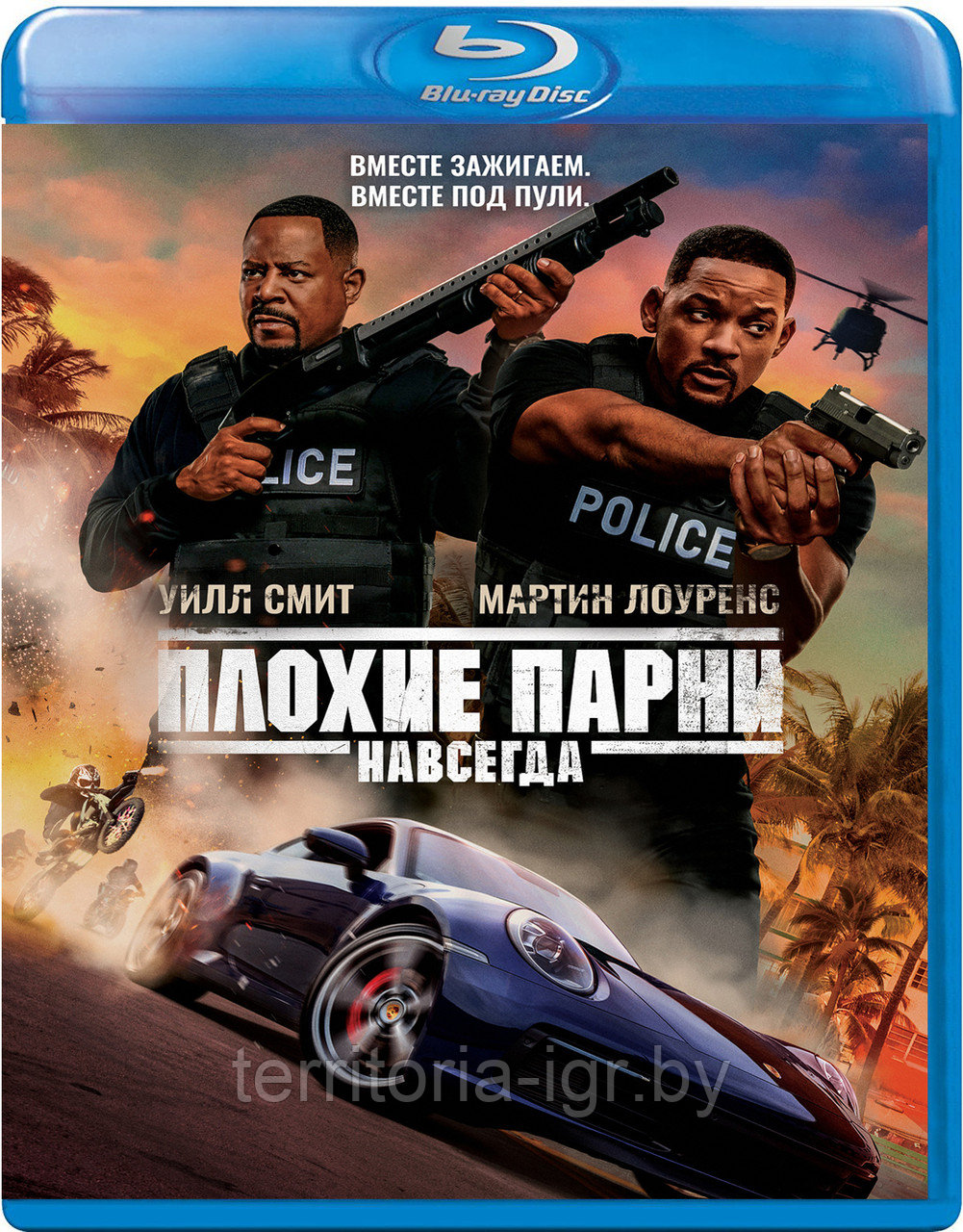 Плохие парни навсегда (BLU RAY Видео-фильм) - фото 1 - id-p121191161