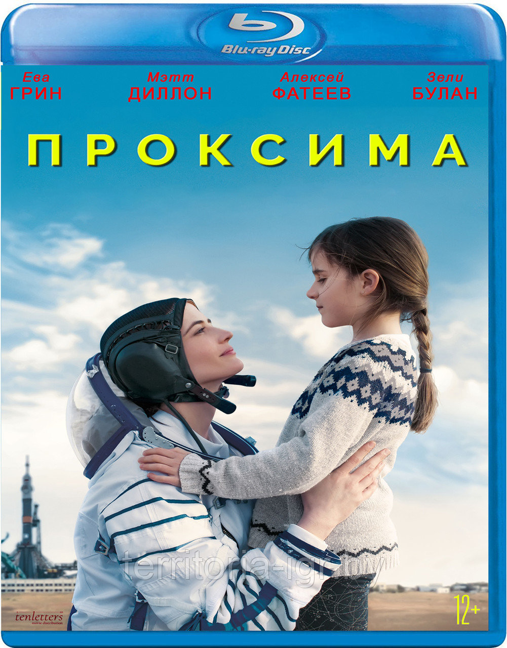 Проксима (BLU RAY Видео-фильм)