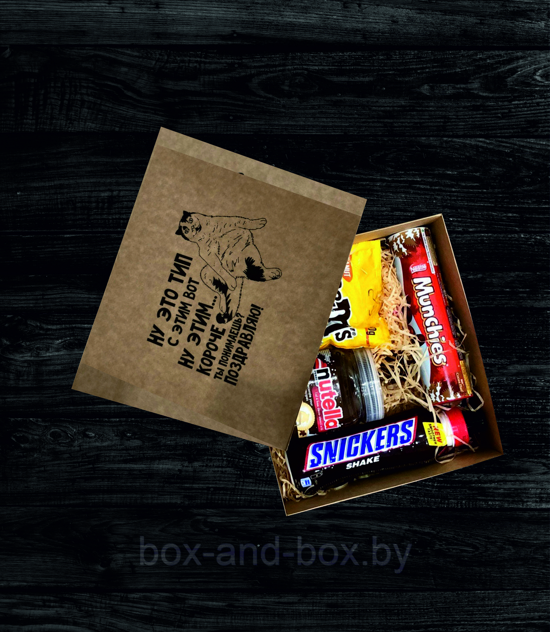 Коробка подарочная (размер 23*25*9) - фото 1 - id-p121193679