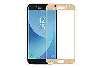 Защитное стекло для Samsung Galaxy J5 2017 (J530F) с полной проклейкой (Full Screen), золотое