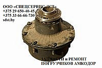 Редуктор ОДМ 39.011 погрузчика Амкодор