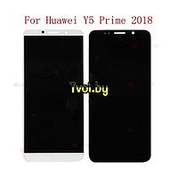 Дисплей (экран) Huawei Y5 Prime 2018 (DRA-LX2) c тачскрином (white)