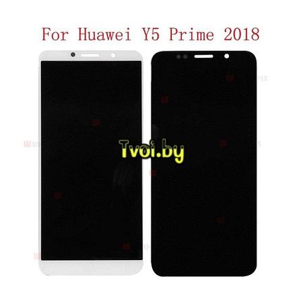 Дисплей (экран) Huawei Y5 Prime 2018 (DRA-LX2) c тачскрином (white), фото 2