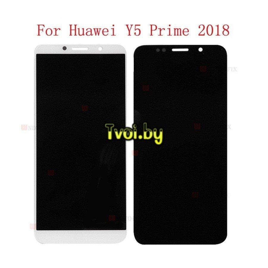 Дисплей (экран) Huawei Y5 Prime 2018 (DRA-LX2) c тачскрином (white) - фото 1 - id-p91283215