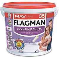 Краска Flagman 35 кухня и ванна (ВД-АК-2035) белая п/гл 3 л (3.3 кг)