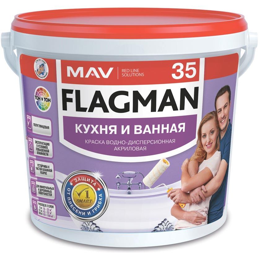 Краска Flagman 35 кухня и ванна (ВД-АК-2035) белая п/гл 5 л (5.5 кг)