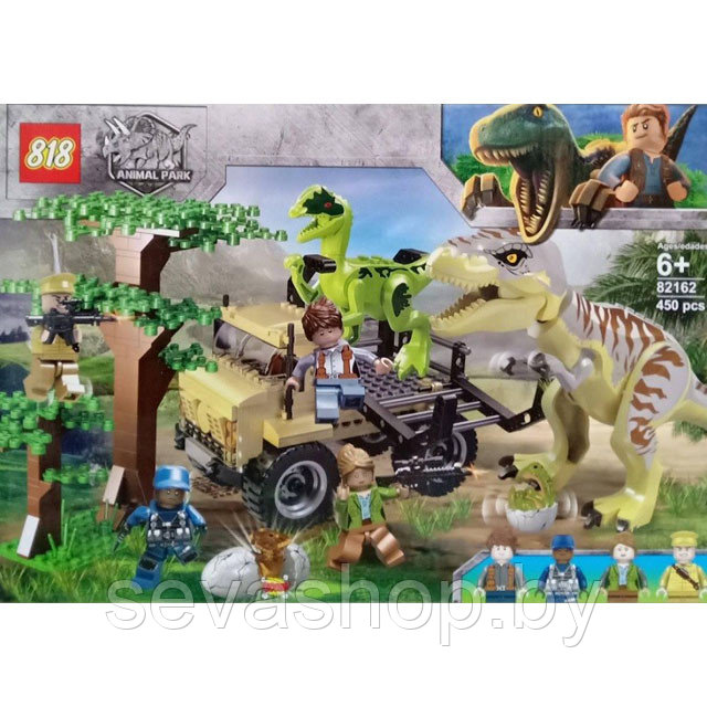 Конструктор 82162 Атака Тираннозавра и Раптора: Мир Юрского периода (аналог Lego Jurassic world) 450 деталей - фото 2 - id-p121205342