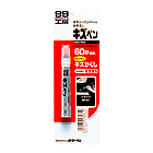 Краска-карандаш для заделки царапин Soft99 KIZU PEN черный, 20 гр